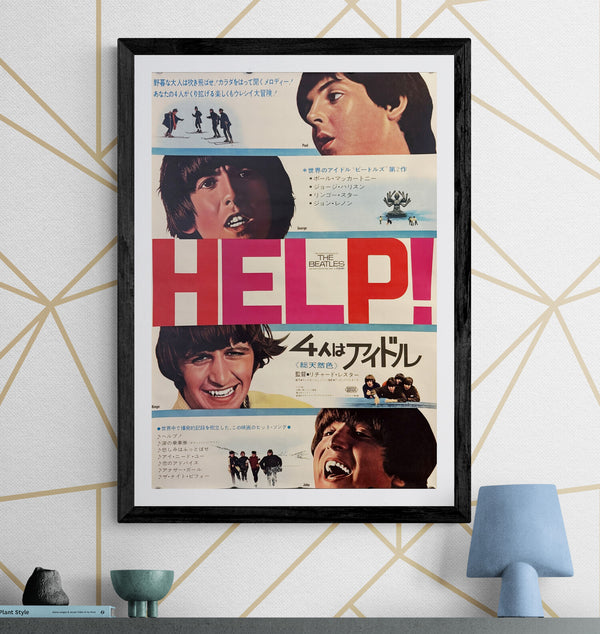 “Help!” (ヘルプ!／4人はアイドル), Original Japanese B2 Movie Poster 1965, B2 Size (c. 51 × 73 cm) O257 A