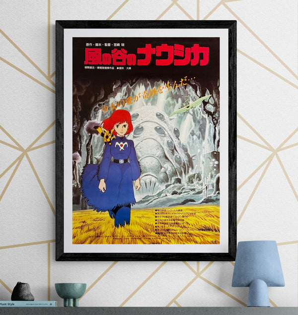 “Nausicaä of the Valley of the Wind” (風の谷のナウシカ), Original Japanese B2 Movie Poster 1984, B2 Size (c. 51 × 73 cm) D97 A