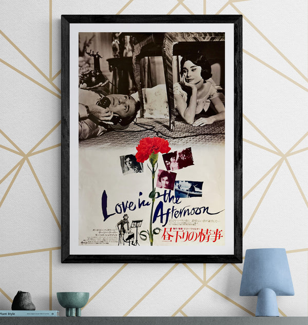 “Love in the Afternoon” (昼下りの情事), Original Japanese B2 Movie Poster 1989 Re‑Release, B2 Size (c. 51 × 73 cm) O572