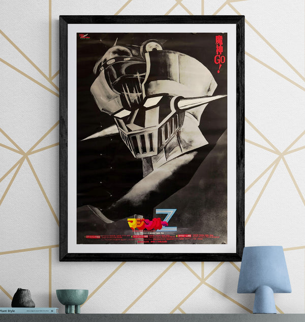 “Mazinger Z – TV Series Triplet Box” (マジンガーZ), Original Japanese B2 LaserDisc Promotional Poster 1995, B2 Size (c. 51 × 73 cm) O574