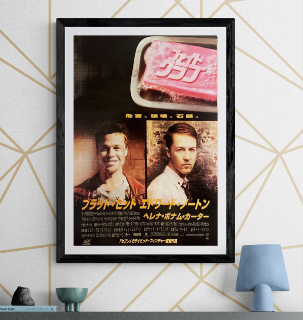 “Fight Club” (ファイト・クラブ), Original Japanese Movie Poster 1999, First Release, B2 Size (51 × 73 cm) ZA545
