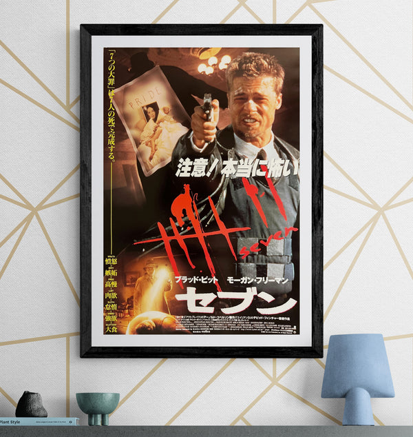 "“Se7en” (セブン) Seven", Original Release Japanese Movie Poster 1995, B2 Size (51 x 73cm) ZA546
