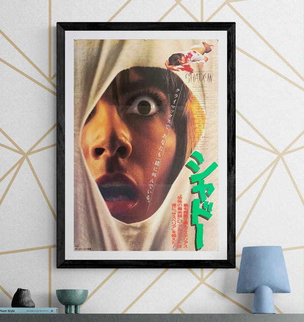 “Shadow / Tenebrae” (シャドー), Original Japanese B2 Movie Poster 1982, B2 Size (c. 51 × 73 cm) ZA522