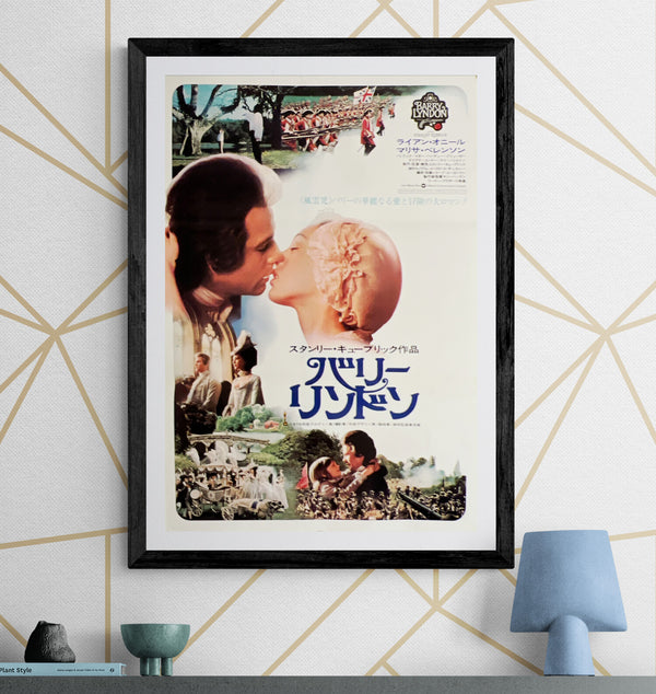 “Barry Lyndon” (バリー・リンドン), Original Release Japanese Movie Poster 1975, B2 Size (51 x 73cm) ZA523