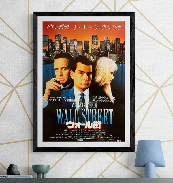 “Wall Street” (ウォール街), Original Japanese B2 Movie Poster 1987, B2 Size (c. 51 × 73 cm) ZA532