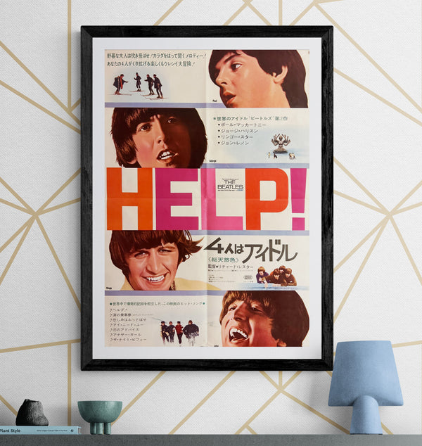 “Help!” (ヘルプ!／4人はアイドル), Original Japanese B2 Movie Poster 1965, B2 Size (c. 51 × 73 cm) ZA551