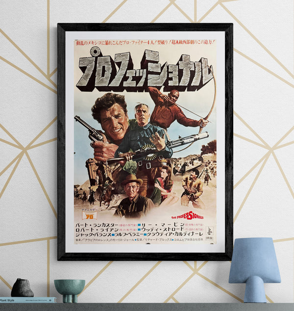 “The Professionals” (プロフェッショナル), Original Japanese B2 Movie Poster 1966, B2 Size (c. 51 × 73 cm) ZA501