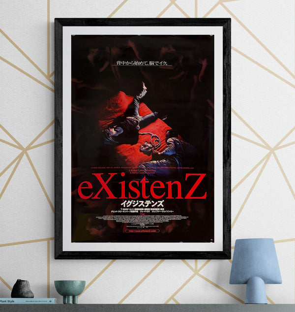 “eXistenZ” (イグジステンズ), Original Japanese B2 Movie Poster 1999, B2 Size (c. 51 × 73 cm) ZA509