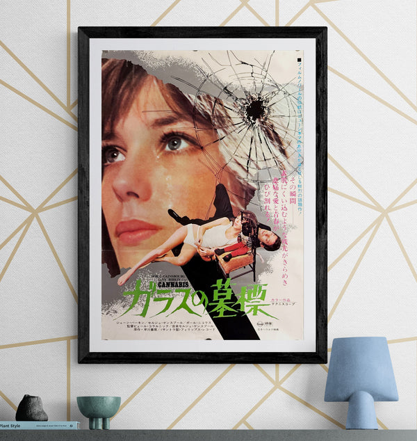 “Cannabis / French Intrigue” (ガラスの墓標), Original Japanese B2 Movie Poster 1970, B2 Size (c. 51 × 73 cm) ZA497