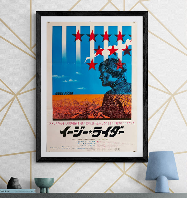 "Easy Rider" (イージー ライダー), Original Japanese First-Release Movie Poster 1969, B2 Size (51 × 73 cm) ZA494