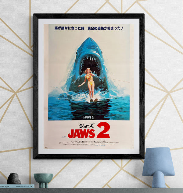 “Jaws 2” (ジョーズ2), Original Japanese B2 Movie Poster 1978, B2 Size (c. 51 × 73 cm) ZA505