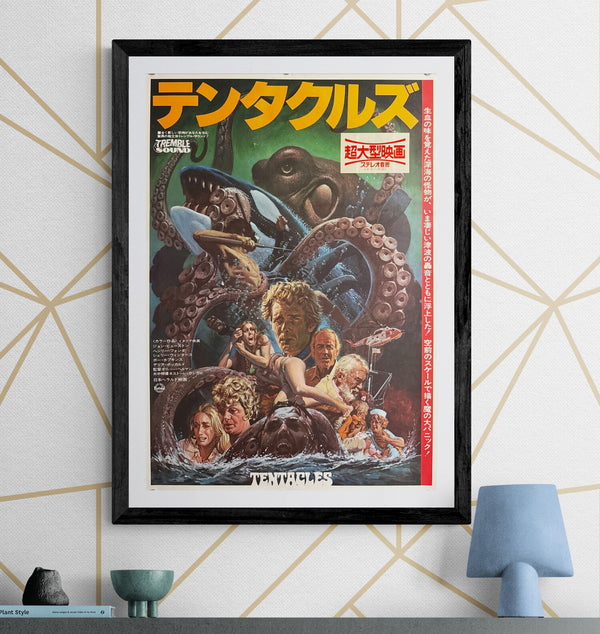 “ Tentacles” (テンタクルズ), Original Japanese B2 Movie Poster 1977, B2 Size (c. 51 × 73 cm) L132
