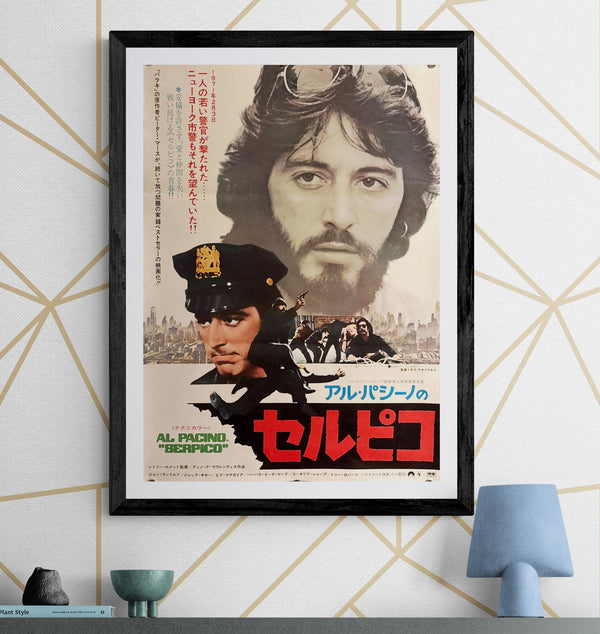 “Serpico” (セルピコ), Original Japanese B2 Movie Poster 1973, B2 Size (c. 51 × 73 cm) ZA500