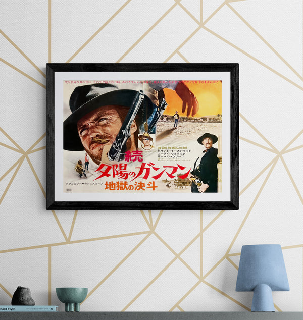 "The Good, the Bad and the Ugly", Original Release Japanese Movie Poster 1966, B3 Size (36 x 51cm) ZA676