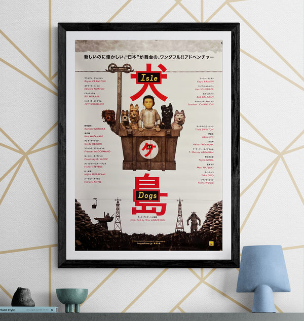 "Isle of Dogs", Original Release Japanese Movie Poster 2018, B2 Size (51 x 73cm) ZA698