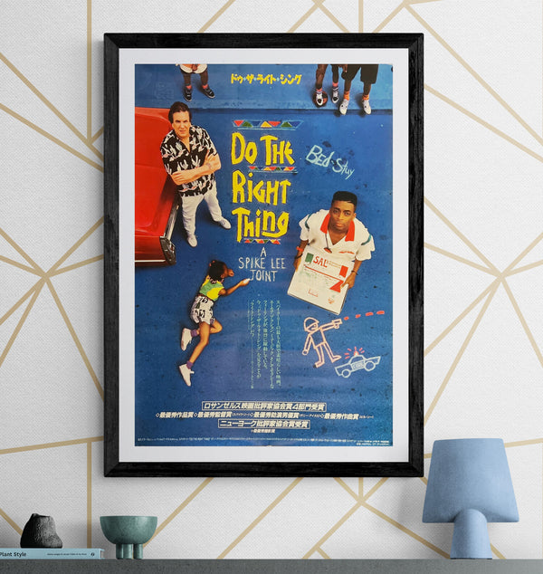 "Do the Right Thing", Original Release Japanese Movie Poster 1989, B2 Size (51 x 73cm) ZA702