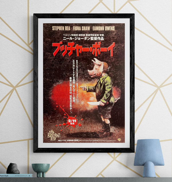"The Butcher Boy" (ブッチャー・ボーイ), Original Japanese B2 Movie Poster 1997, B2 Size (51 × 73cm) ZA618