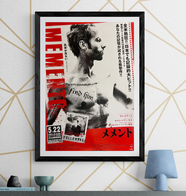 "Memento" (メメント), Original Japanese B2 Home‑Video Release Poster 2001, B2 Size (51 × 73cm) ZA624