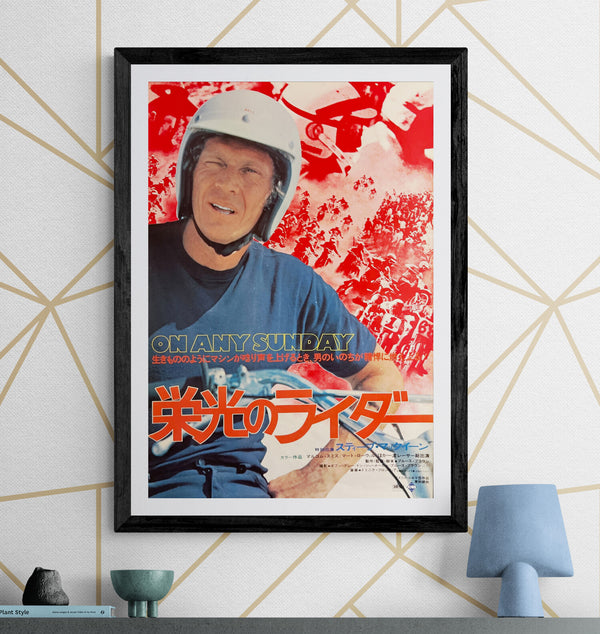 "On Any Sunday" (栄光のライダー), Original Japanese B2 Movie Poster 1971, B2 Size (51 × 73cm) ZA629 (8)