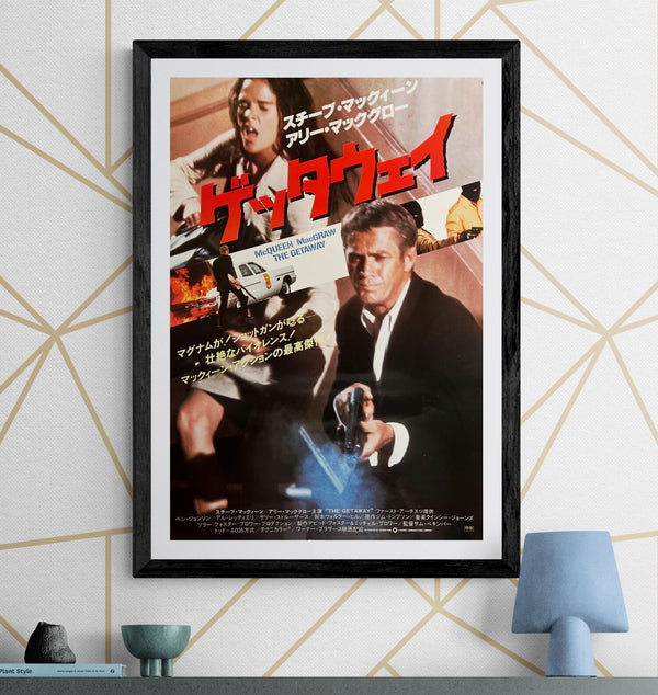 "The Getaway" (ゲッタウェイ), Original Japanese B2 Movie Poster 1972, B2 Size (51 × 73cm) ZA630