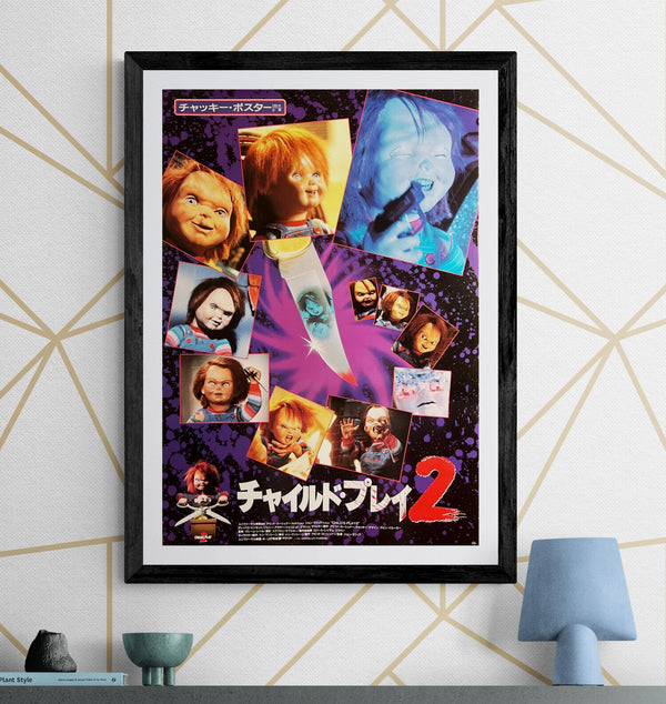 "Child’s Play 2" (チャイルド・プレイ2), Original Japanese B2 Movie Poster 1990, B2 Size (51 × 73cm) ZA664