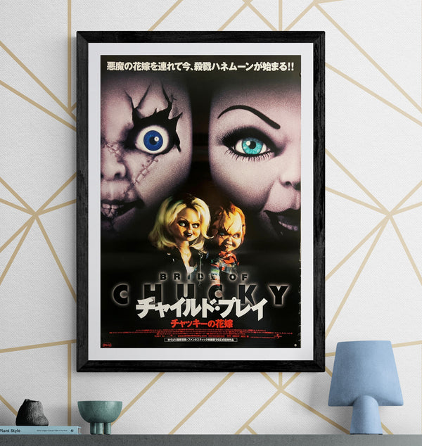 "Bride of Chucky" (チャイルド・プレイ／チャッキーの花嫁), Original Japanese B2 Movie Poster 1998, B2 Size (51 × 73cm) ZA665