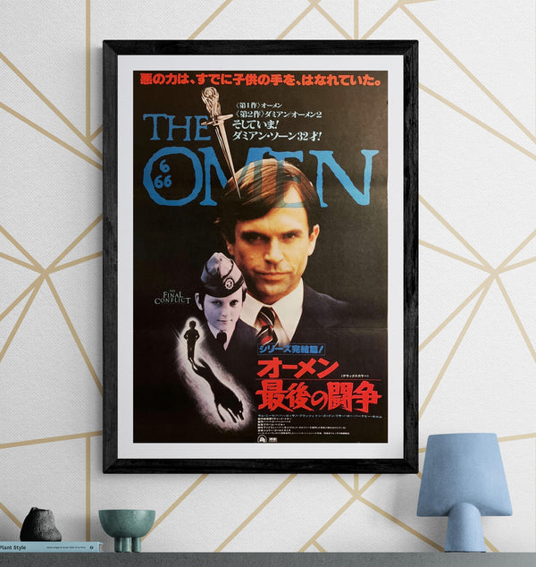 "Omen III: The Final Conflict" (オーメン 最後の闘争), Original Japanese B2 Movie Poster 1981, B2 Size (51 × 73cm) ZA670