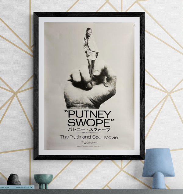 "Putney Swope" (パトニー・スウォープ), Original Japanese B2 Movie Poster 2022, B2 Size (51 × 73cm) ZA700