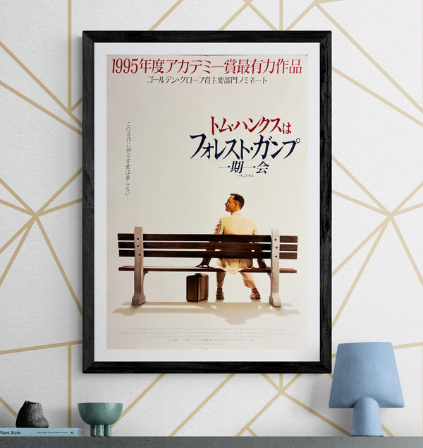 "Forrest Gump" (フォレスト・ガンプ／一期一会), Original Japanese B2 Movie Poster 1995, B2 Size (51 × 73cm) ZA535