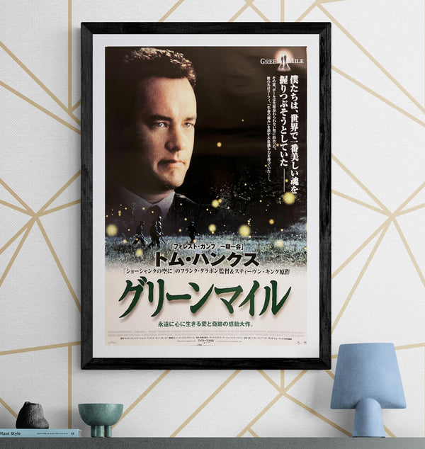 "The Green Mile" (グリーンマイル), Original Japanese B2 Movie Poster 1999, B2 Size (51 × 73cm) ZA537
