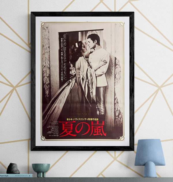 "Senso" (夏の嵐), Original Japanese B2 Movie Poster 1982, B2 Size (51 × 73cm) ZA610