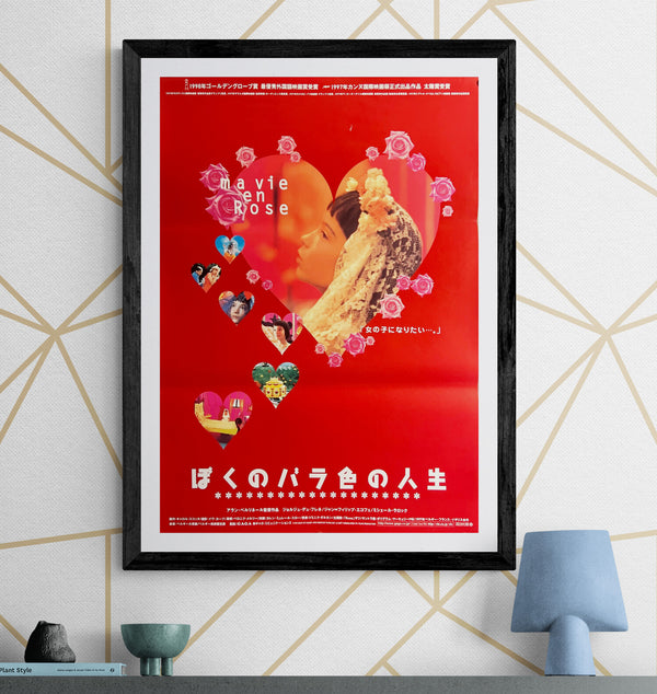 "Ma vie en Rose" (ぼくのバラ色の人生), Original Japanese B2 Movie Poster 1997, B2 Size (51 × 73cm) ZA617