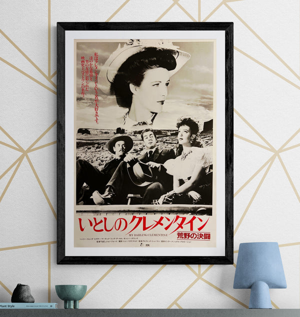 "My Darling Clementine" (いとしのクレメンタイン／荒野の決闘), Original Japanese B2 Movie Poster 1983, B2 Size (51 × 73cm) ZA631