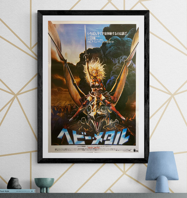 “Heavy Metal” (ヘビー・メタル), Original Japanese B2 Movie Poster 1982, B2 Size (51 × 73 cm) ZA607