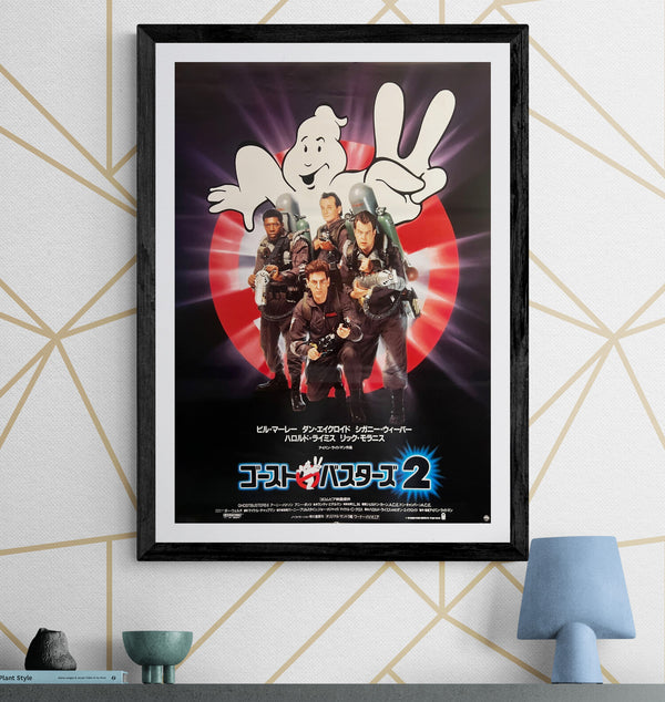 "Ghostbusters II" (ゴーストバスターズ2), Original Japanese First-Release Movie Poster 1989, B2 Size (51 × 73 cm) ZA614