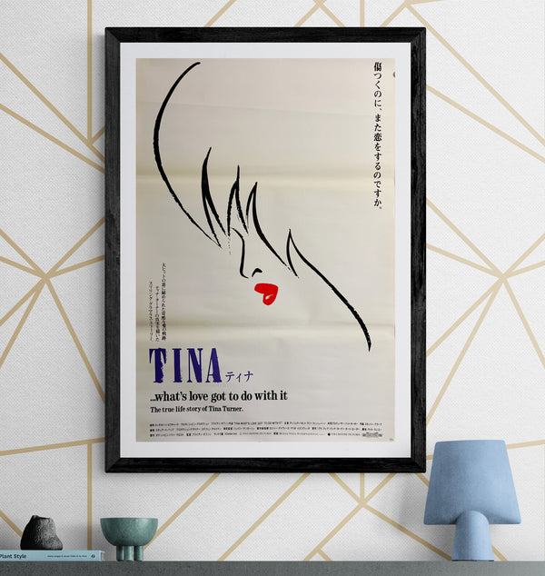 “TINA” (ティナ), Original Japanese B2 Movie Poster 1993, B2 Size (51 × 73 cm) ZA684