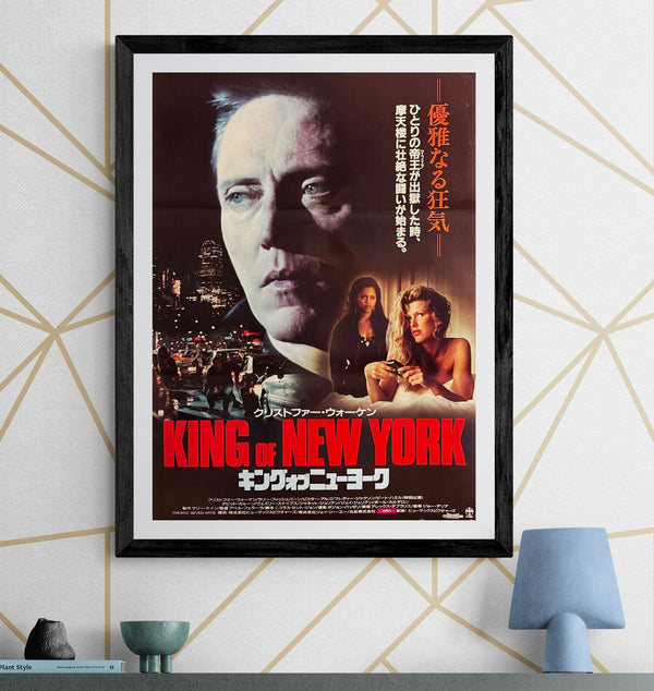 “King of New York” (キング・オブ・ニューヨーク), Original Japanese Theatrical Poster 1990, B2 Size (51 × 73 cm) O583