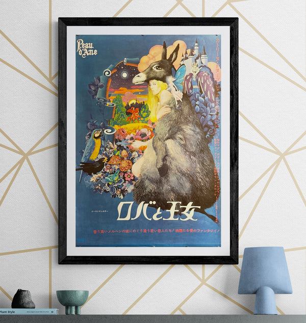 “Donkey Skin” (ロバと王女), Original Japanese First Release Theatrical Poster 1971, B2 Size (51 × 73 cm) O589