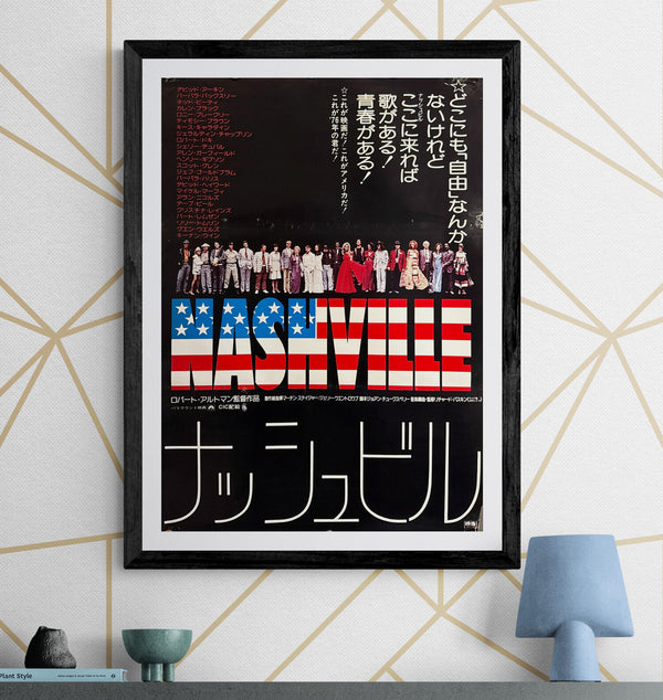 “Nashville” (ナッシュビル), Original Japanese First Release Theatrical Poster 1976, B2 Size (51 × 73 cm) Japanese Movie Poster 1976, B2 Size (51 x 73cm) O590