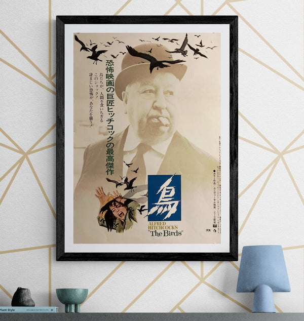 “The Birds” (鳥), Original Re-Release Japanese Movie Poster 1972, B2 Size (51 x 73cm) O593
