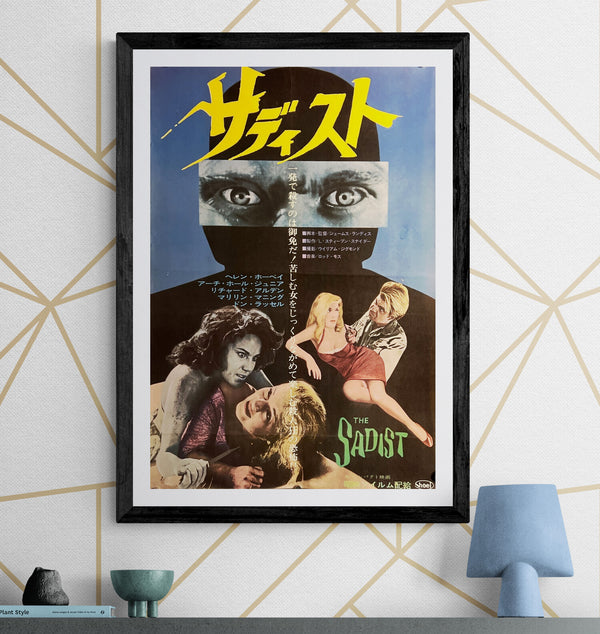 “The Sadist” (サディスト), Original Japanese B2 Poster 1963, B2 Size (51 × 73 cm) O595