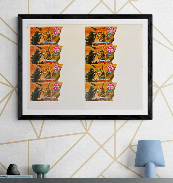 Ghidorah, the Three-Headed Monster (三大怪獣 地球最大の決戦) Toho Champion Festival re-release, Japan, 1971 Ultra-rare uncut advance-ticket printer’s proof sheet (印刷見本 / 8-up), Size 48 × 64 cm O598