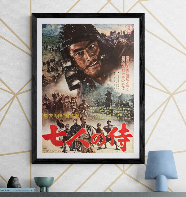 "Seven Samurai" (七人の侍), Original Japanese Re-Release Movie Poster 1967, B2 Size (51 × 73 cm) H214 A