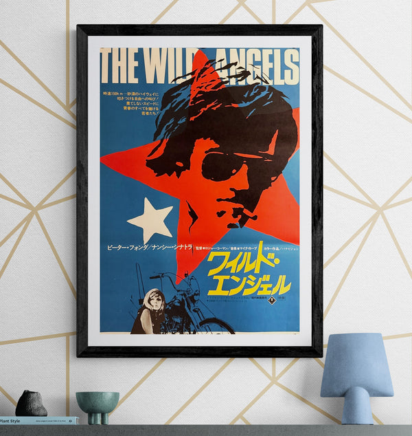 “The Wild Angels” (ワイルド・エンジェル), Original Japanese B2 Poster 1970, B2 Size (51 × 73 cm) O607