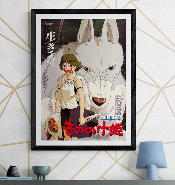 "Princess Mononoke", Original First Release Japanese Movie Poster 1997, B2 Size (51 x 73cm) G177 B