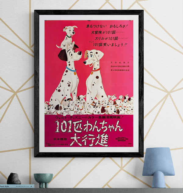 "101 Dalmatians", Original Re-Release Japanese Movie Poster 1970, B2 Size (51 cm x 73 cm) E165 A