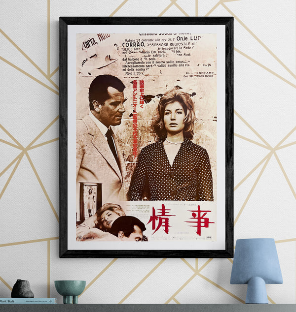 “L’Avventura” (情事), Original Re-Release Japanese B2 Poster 1982, B2 Size (51 × 73 cm) O613