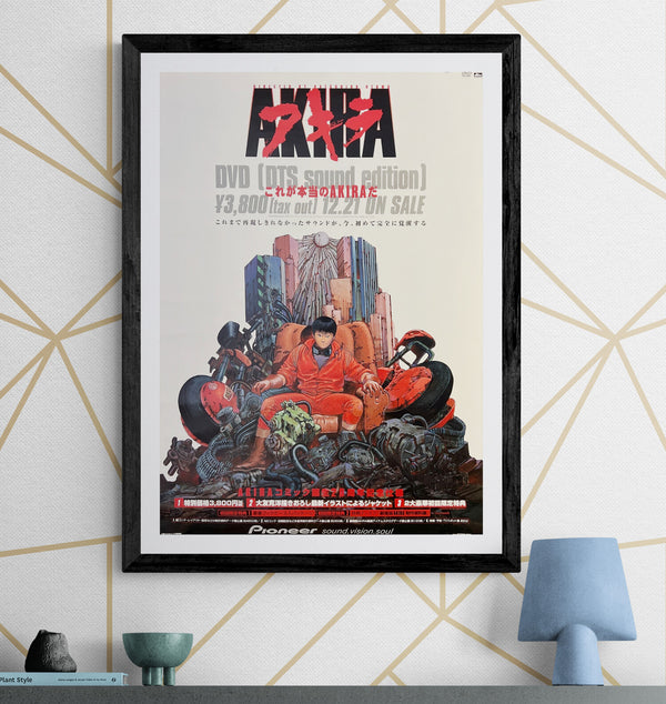 "AKIRA – DTS Sound Edition", Original DVD Release Japanese Movie Poster 2002, B2 Size (51 x 73cm) L260 B