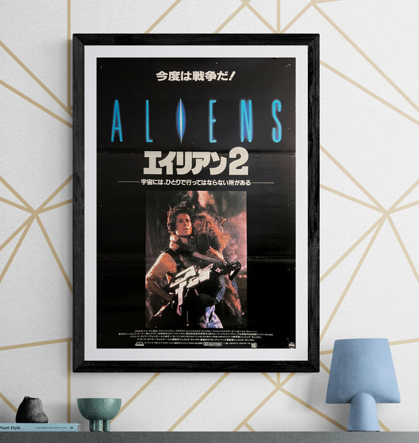 “Aliens” (エイリアン2), Original Japanese First Release Theatrical Poster 1986, B2 Size (51 × 73 cm) O616