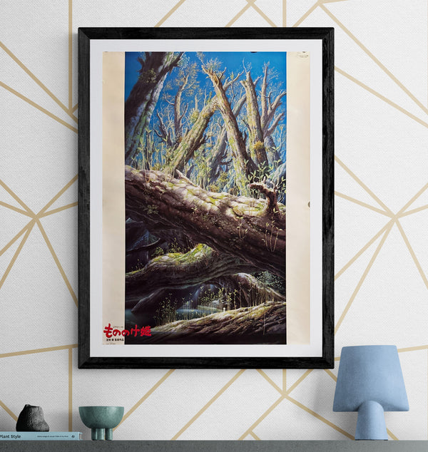 "Princess Mononoke" (もののけ姫), Original Japanese First-Release Teaser Movie Poster 1997, B2 Size (51 × 73 cm) ZA236 B